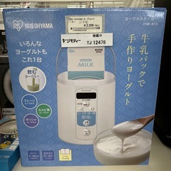 IRISOHYAMA ヨーグルトメーカー 21年製 TJ12478