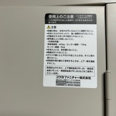 ロッカーの画像