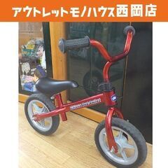 バランスバイク Chicco Red-Bullet 9インチ レ...