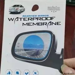 サイドミラーフィルム 2枚入り カーバックミラー防水フィルム 