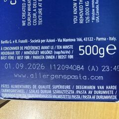 賞味期限2026/9/1　バリラ スパゲッティ 500g x 4箱　イタリア人が一番好む太さ1.8mmのスパゲッティ　「アルデンテ」の画像
