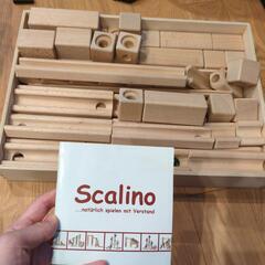 木の玩具　Scalino スカリーノ