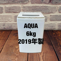 中古家電セット(冷蔵庫 オーヤマ 114L 2020年製 PRR-122D-W 洗濯機 AQUA 6kg 2019年製 AQW-S60G(W))の画像