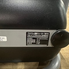 【ALINCO ランニングマシーン】の画像
