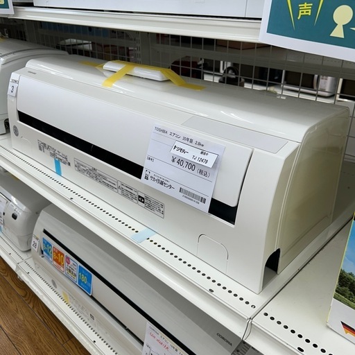 TOSHIBA 中古エアコン 20年製 2.8kw TJ12479