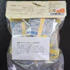 入浴剤の画像