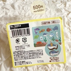 ☆木製パズル☆魚釣り　玩具　スリーコインズの画像