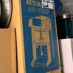 中古　ＣＨＵＢＵ HF-700P2 初雪(Hatsuyuki)
