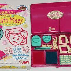 似顔絵スタンプ
