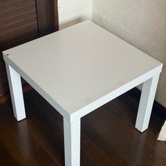 IKEA イケア　ローテーブル　非対面でのお渡し