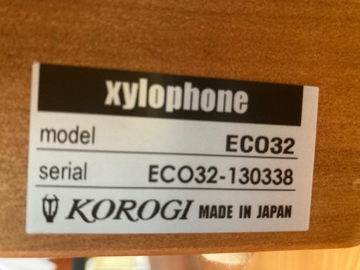 KOROGI  シロフォン　ECO32　