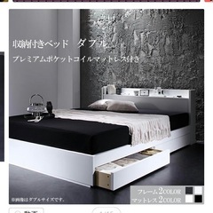 届けます😊　ダブルベットベッドフレーム　定価8万円