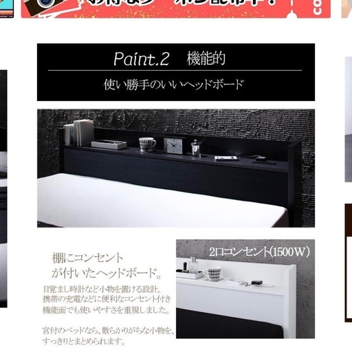 (決定しました)届けます?　ダブルベットベッドフレーム　定価8万円