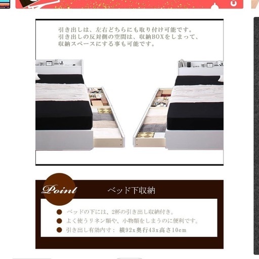 (決定しました)届けます?　ダブルベットベッドフレーム　定価8万円