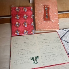 御裁縫基 折り畳み6枚板 屏風畳み 御へら台 和裁寸法表 着物 ...