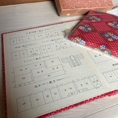 御裁縫基 折り畳み6枚板 屏風畳み 御へら台 和裁寸法表 着物 特製・スター印裁縫具製造 へら基 着物 仕立て板 コテ台 折り畳みの画像