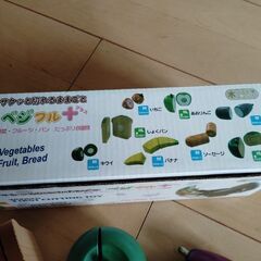 スイートリトルシェフ　ベジフル　木製ままごとおもちゃの画像
