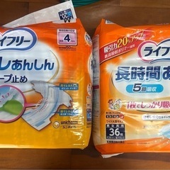 大人用オムツ（ユニチャーム）🌟未開封🌟男女兼用🌟横モレ長時間安心