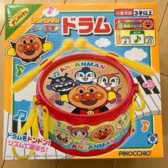 新品未開封　アンパンマン　うちの子天才　ドラム　太鼓　（定価の半額）