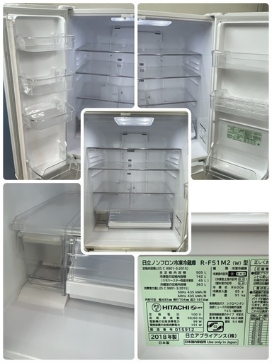 R736 ☀️ ジモティー限定価格！HITACHI 冷蔵庫 (505L / 観音開き) 18年製  R-F51M2 ⭐ 動作確認済 ⭐