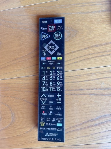 三菱　MITSUBISHI 液晶カラーテレビ　LCD-40BHR7 リモコン付き