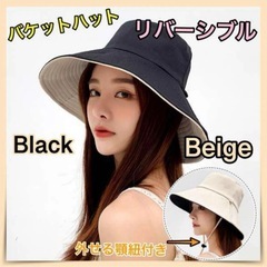 新品未使用バケットハット2点セットの画像