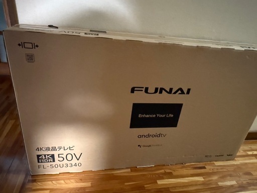 値引き中‼️FUNAI 液晶テレビ　50V 新品未使用　未開封