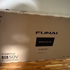 FUNAI 液晶テレビ　50V 新品未使用　未開封