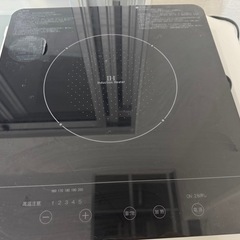 IHクッキングヒーター