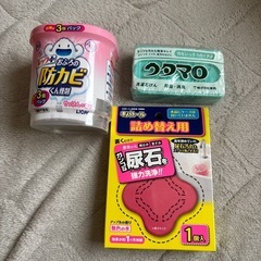 掃除&入浴剤セットの画像