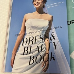 【ミッフィー婚姻届入り】ゼクシィ5月号の画像