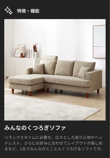 LOWYA ベルベット調 3人掛けカウチソファ ハイバックソファ