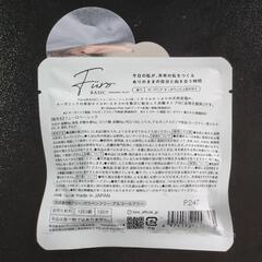 入浴剤の画像