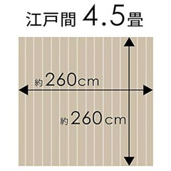 ウッドカーペット/ライトナチュラル 4.5畳用  値下げ交渉ありの画像