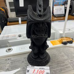 リサイクルショップどりーむ荒田店 No2679　オブジェ　置物　...