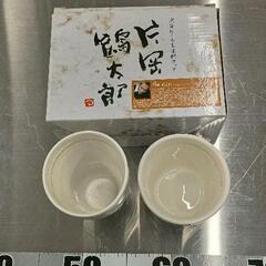 0604-088 ビアカップ焼酎カップセット　片岡鶴太郎　陶器の画像