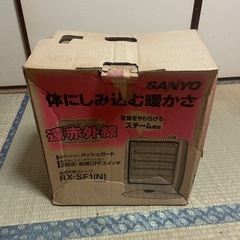 遠赤外線ストーブ ジャンク品？