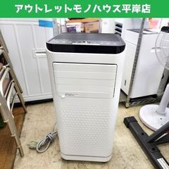 エスケイジャパン 移動式エアコン SKJ-KY26A2 2023...