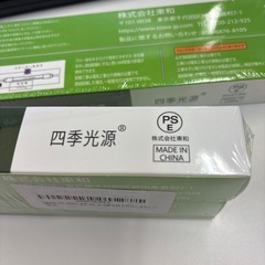 LED蛍光灯10W