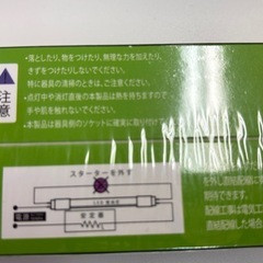 LED蛍光灯10Wの画像