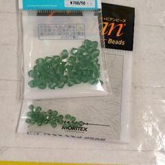 0604-260 手芸用品 ビーズ 2点