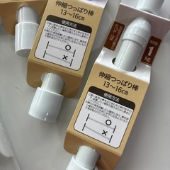 突っ張り棒棚の画像