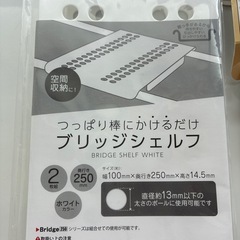 突っ張り棒棚の画像