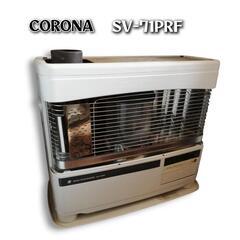 【通電確認済み】 煙突式 石油 ストーブ / コロナ SV-71...