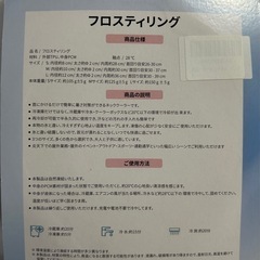 【アイスネックリング】首掛 冷却 自然凍結 冷感 ひんやり 熱中症対策 暑さ対策の画像