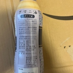 イタリア産 アマニ油320g 新品の画像