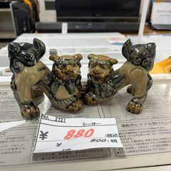 リサイクルショップどりーむ荒田店 No2721　シーサー　置物　...