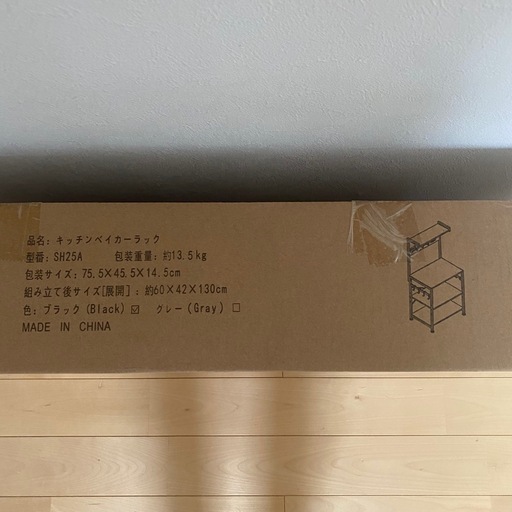 大幅値下げ　レンジ台 W60×D42×H130cm レンジラック ２口コンセント付き キッチンラック 可動棚高さ3段調整 レンジボード