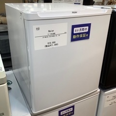 Haierハイアール 1ドア冷凍庫 JF-NU33A 2023年...