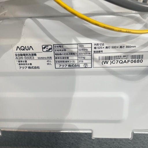 【ジモティー割】AQUA 2024年製 5.0kg 洗濯機（ID1000）
